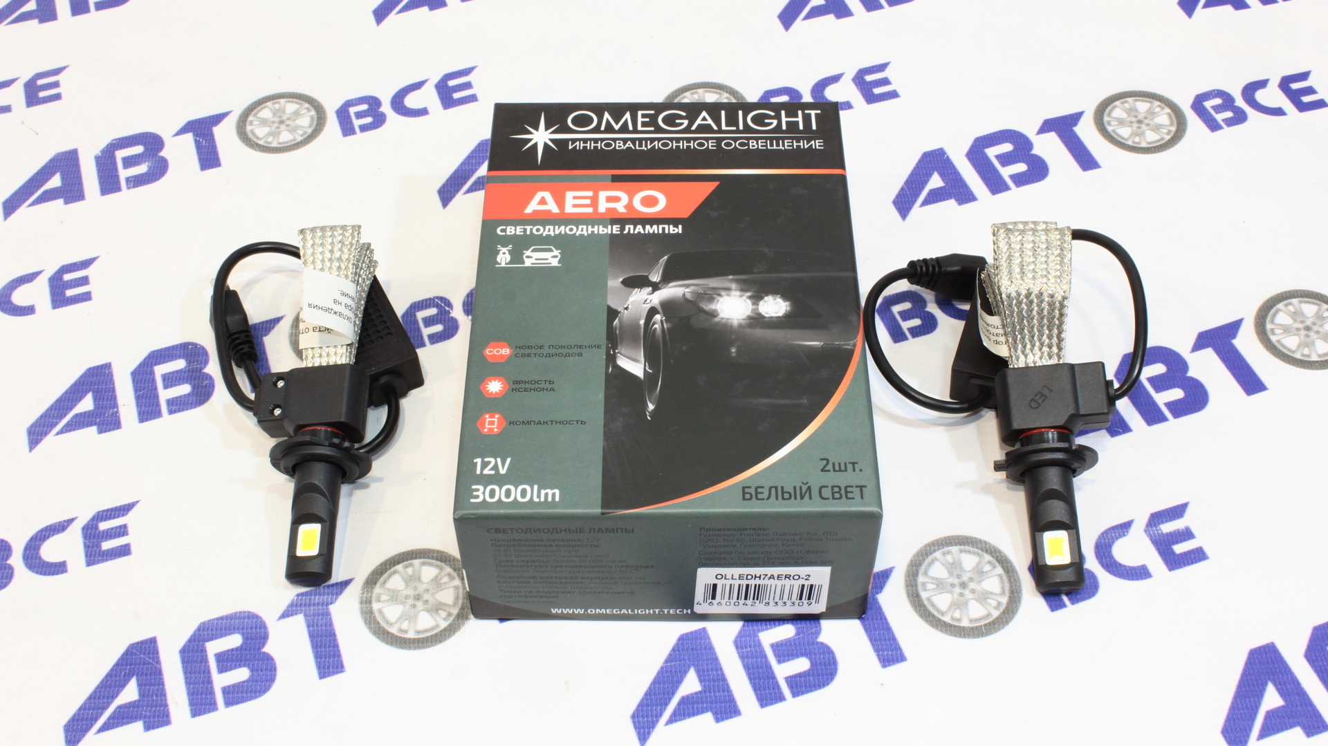 Лампа фары LED - диодная H7 Aero (гибкий кулер) комплект 2 штуки OMEGA LIGHT